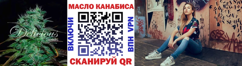 дарк нет как зайти  Домодедово  ТГК Wax 