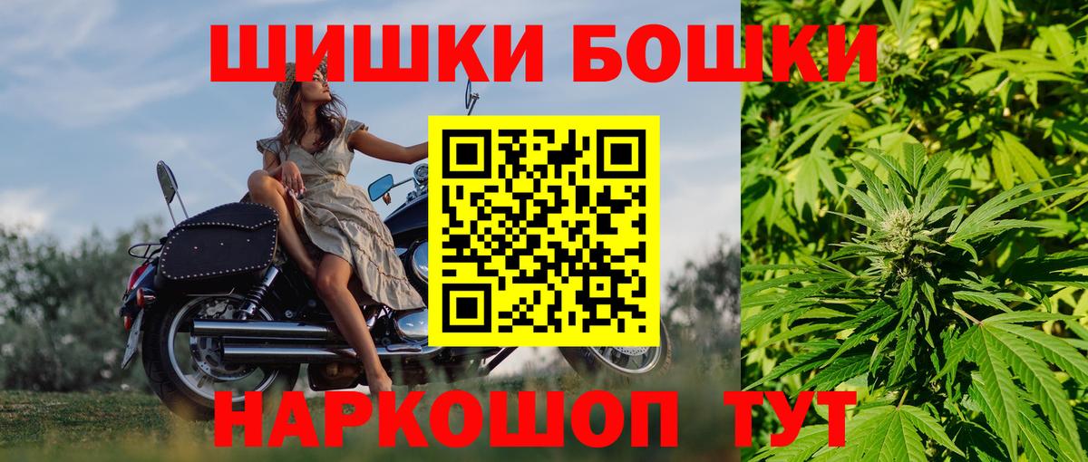Конопля гибрид  Шишки марихуана SATIVA & INDICA  МАРИХУАНА AK-47  Вход с VPN  Домодедово 